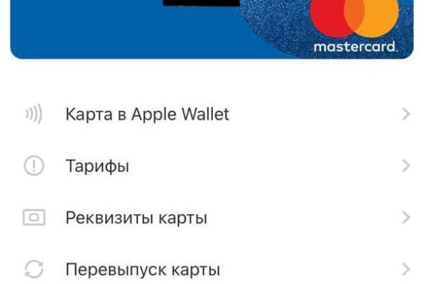 Как перейти на кракен