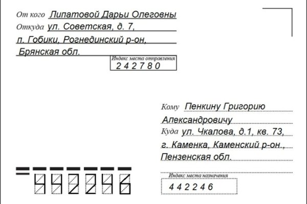 Кракен переходник ссылка