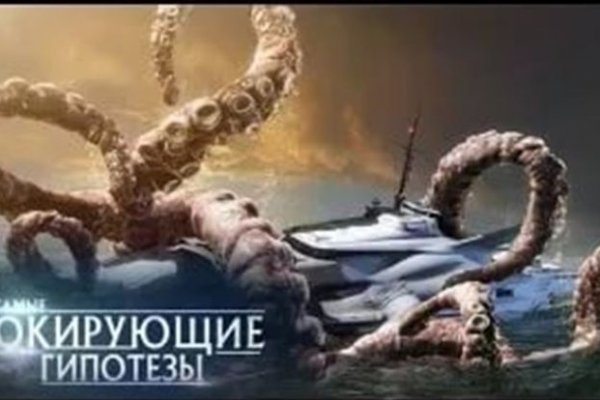 Кракен оф ссылка