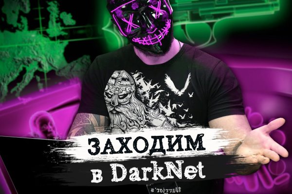 Kraken 15 at сайт