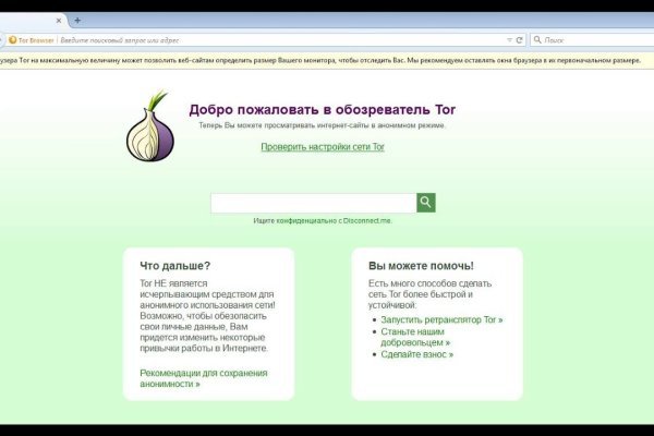 Кракен клирнет