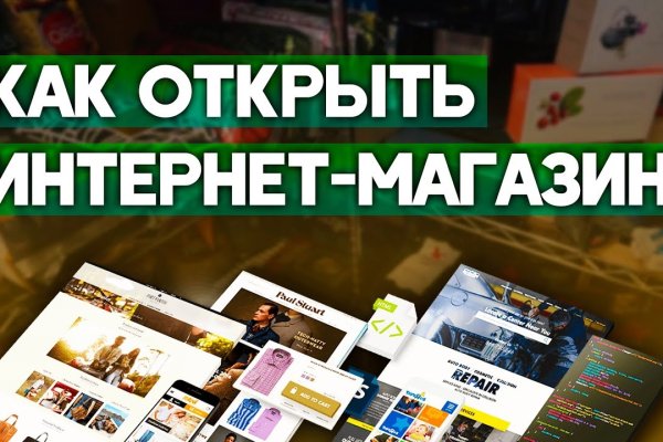 Как восстановить аккаунт на кракене даркнет