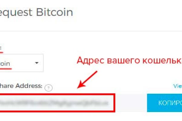 Кракен даркнет как зайти