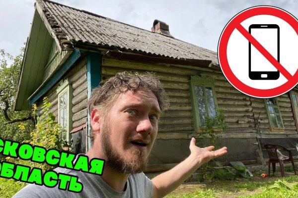 Кракен ссылка 25