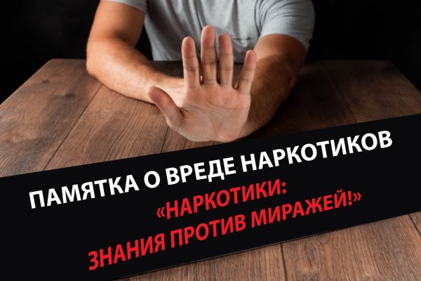 Kraken актуальное