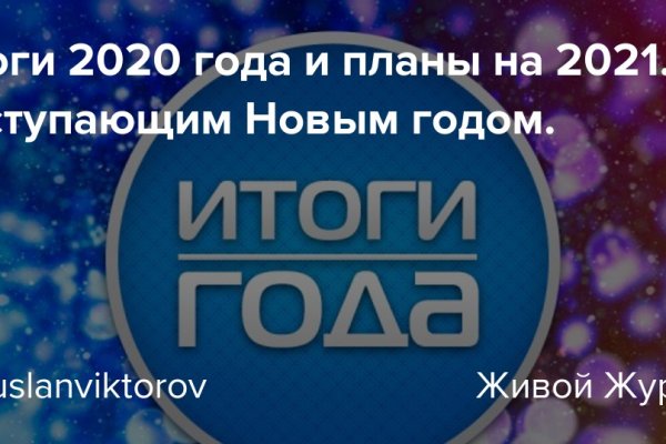 Ссылки для tor