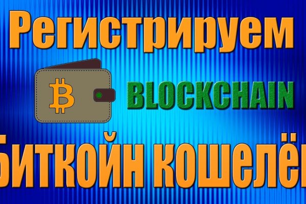 Кракен 17 вход