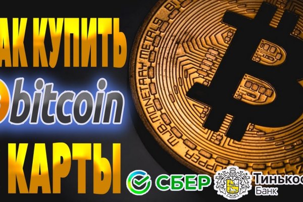 Сайт кракен онион
