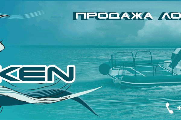 Kraken ссылка зеркало официальный