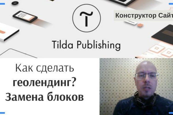 Dark net официальный сайт