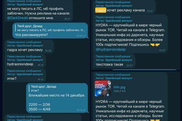 Настоящий сайт kraken