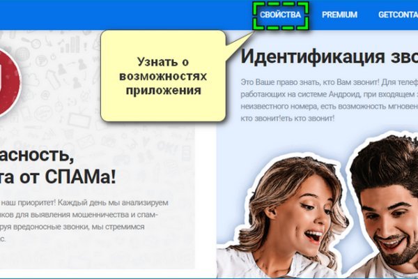 Кракен маркет даркнет слушать