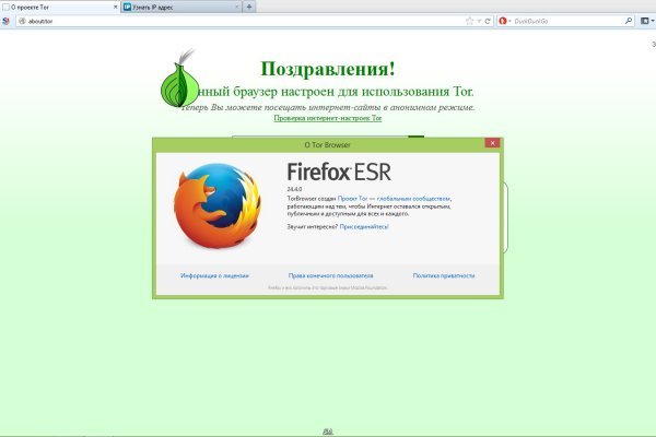 Кракен официальная ссылка зеркало