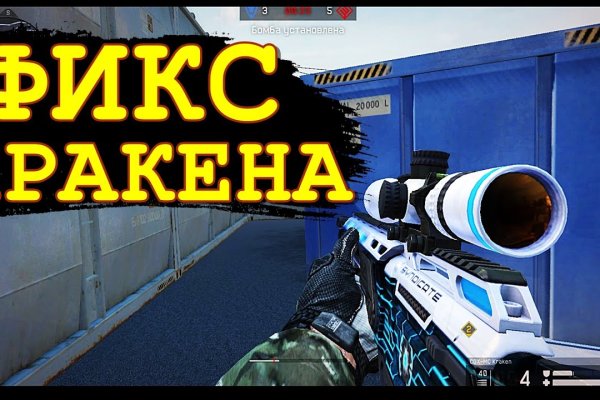 Новый адрес кракен