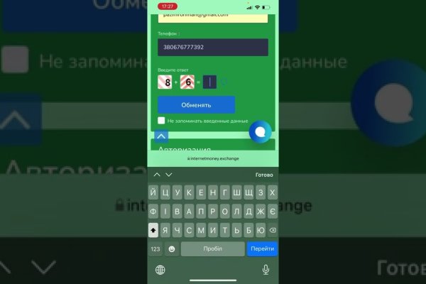 Почему кракен перестал работать