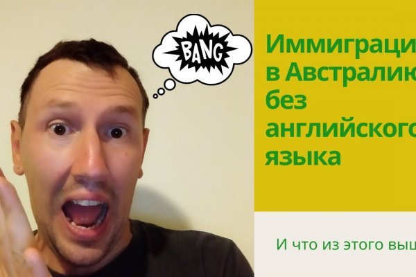 Зайти на кракен без тора