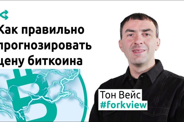 Кракен сайт юнион