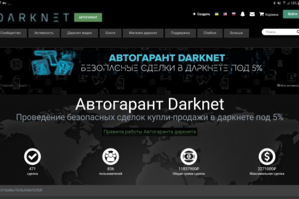 Кракен ссылка gigageek ru