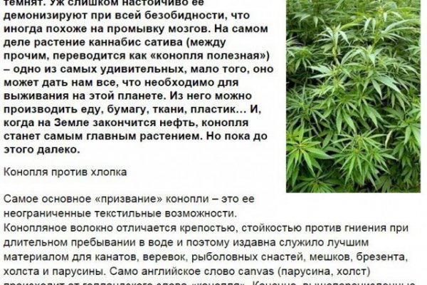 Кракен официальный