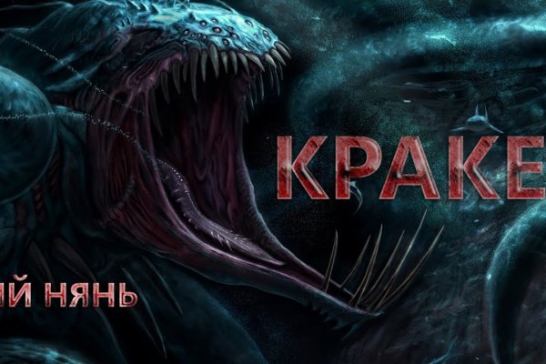 Kraken ссылка тг