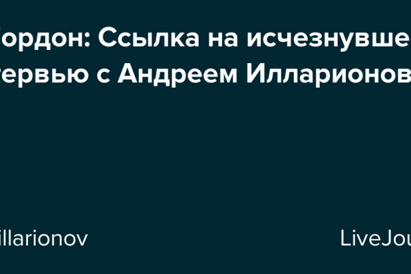 Kraken ссылка актуальная москва