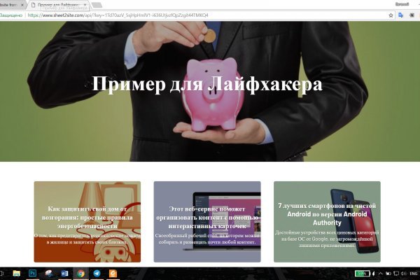 Кракен даркнет зеркало пв