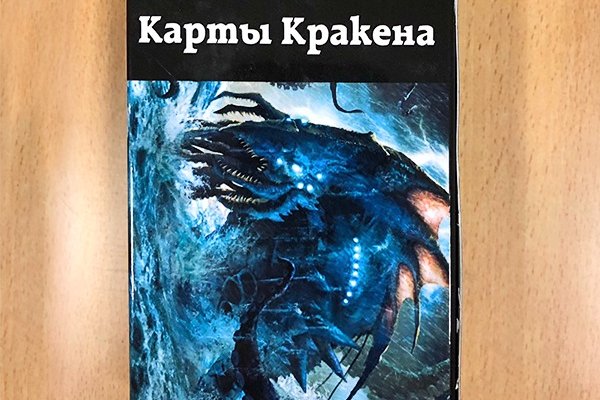 Кракен ссылка тор