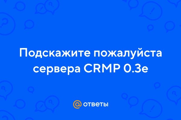Открыть даркнет