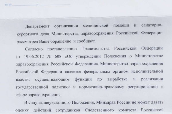 Кракен маркетплейс скачать