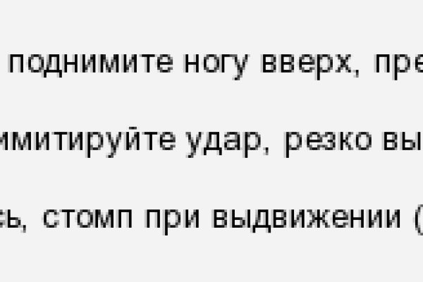 Кракен рабочий сайт