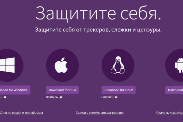 Заказать даркнет