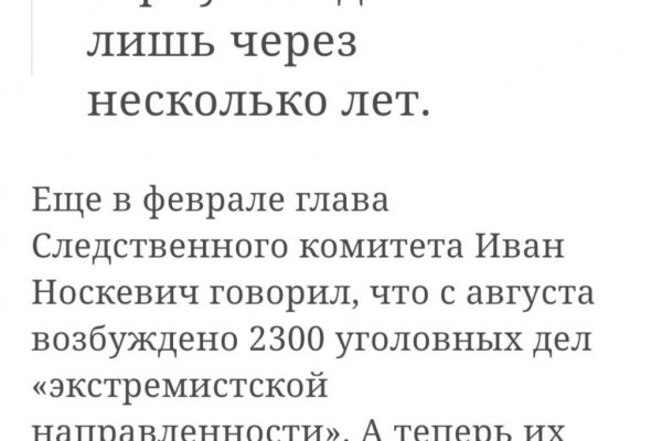 Кракен ссылка kra