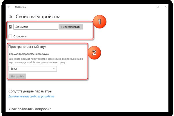 Ссылка кракен сайт зеркало