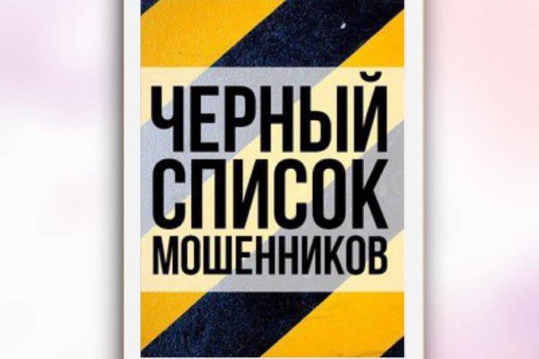 Где найти рабочую ссылку на кракен