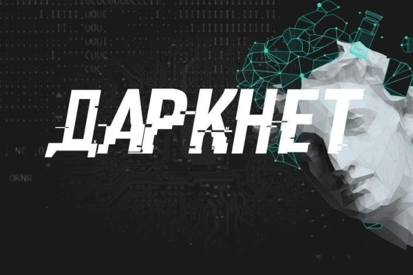 Онлайн магазин наркотиков