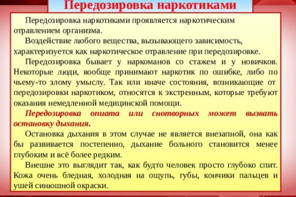 Кракен ссылка на сайт тор