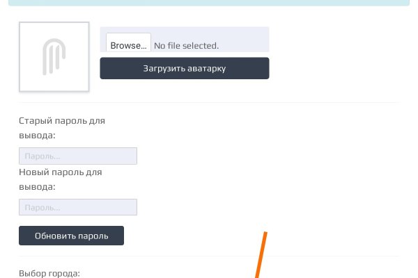 Вместо гидры