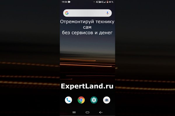 Kraken 15 at сайт