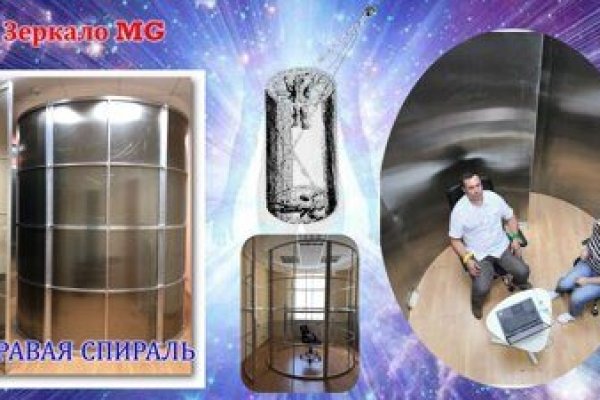 Официальный сайт даркнет