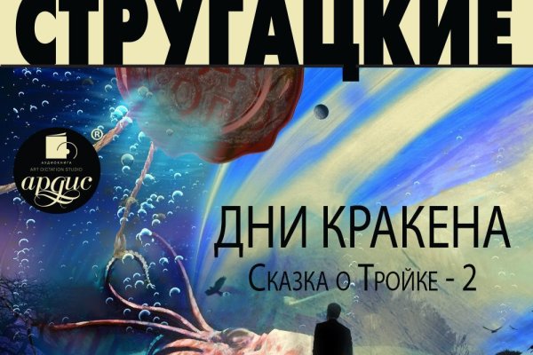 Кракен ссылка тор kr2web in