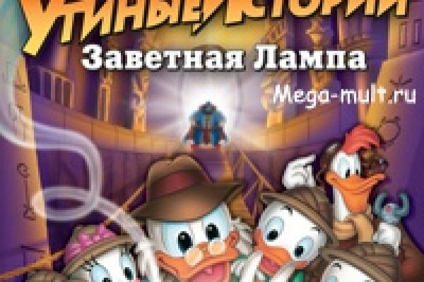 Кракен сайт даркнет