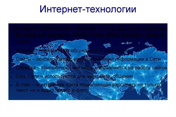 Кракен даркнет store