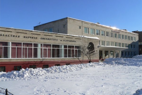 Зайти на кракен тор