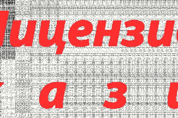 Ссылка на сайт гидра в тор браузере