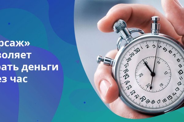 Кракен маркет онион