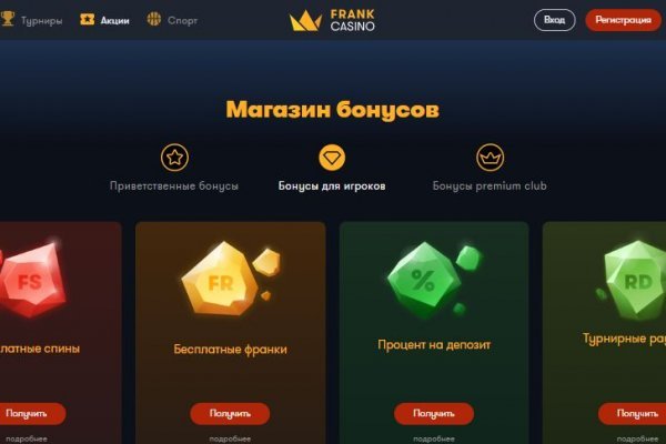 Kraken online