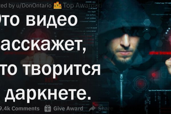 Даркнет официальный сайт вход