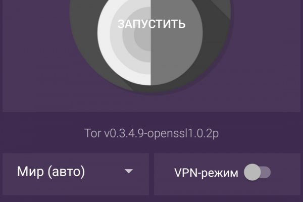 Кракен шоп даркнет