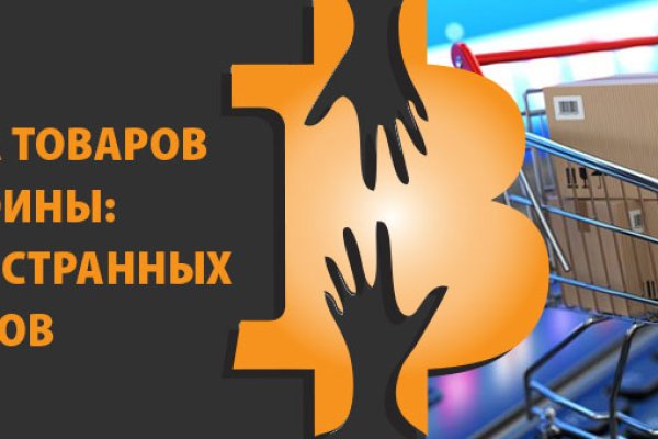Кракен ссылка маркет