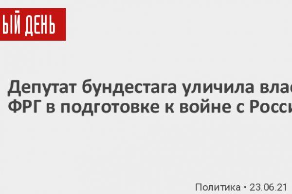 Кракен площадка ссылка